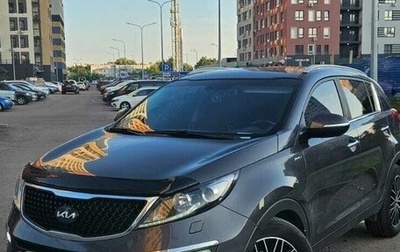 KIA Sportage III, 2014 год, 1 555 000 рублей, 1 фотография
