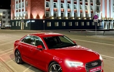 Audi A4, 2015 год, 1 799 000 рублей, 1 фотография