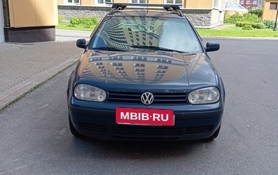 Volkswagen Golf IV, 1999 год, 280 000 рублей, 1 фотография