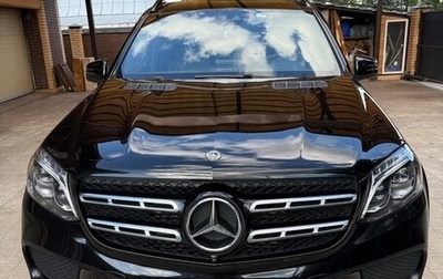 Mercedes-Benz GLS, 2018 год, 5 750 000 рублей, 1 фотография