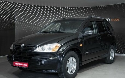 SsangYong Kyron I, 2007 год, 410 000 рублей, 1 фотография