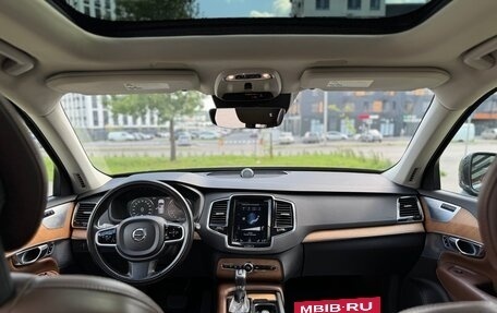 Volvo XC90 II рестайлинг, 2018 год, 2 585 000 рублей, 12 фотография