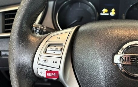 Nissan X-Trail, 2018 год, 1 890 000 рублей, 14 фотография