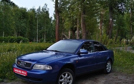 Audi A4, 1998 год, 290 000 рублей, 2 фотография