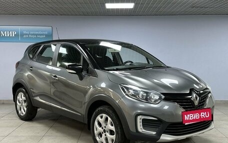 Renault Kaptur I рестайлинг, 2016 год, 1 185 000 рублей, 3 фотография