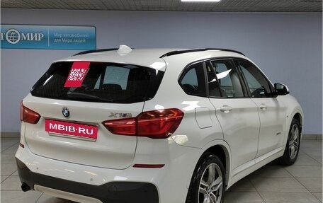 BMW X1, 2015 год, 1 899 000 рублей, 5 фотография
