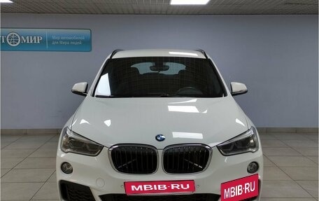 BMW X1, 2015 год, 1 899 000 рублей, 2 фотография