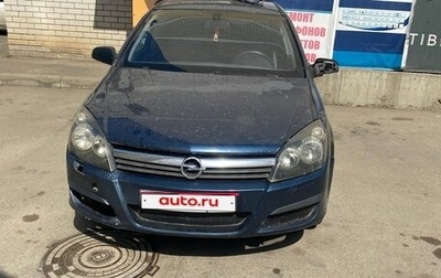 Opel Astra H, 2006 год, 500 000 рублей, 1 фотография