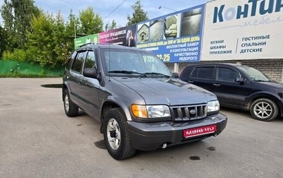KIA Sportage IV рестайлинг, 2001 год, 530 000 рублей, 1 фотография