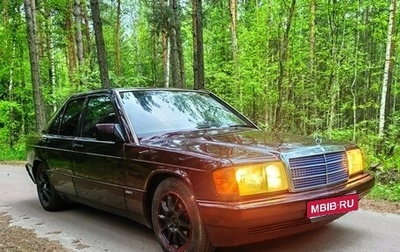 Mercedes-Benz 190 (W201), 1990 год, 425 000 рублей, 1 фотография