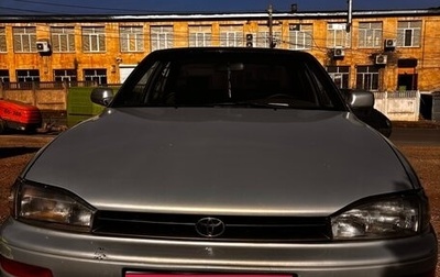 Toyota Camry, 1994 год, 300 000 рублей, 1 фотография