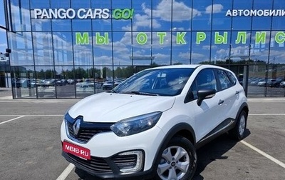 Renault Kaptur I рестайлинг, 2018 год, 1 322 900 рублей, 1 фотография