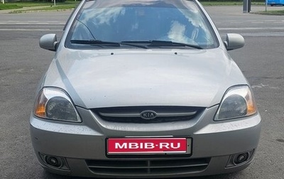 KIA Rio II, 2004 год, 365 000 рублей, 1 фотография