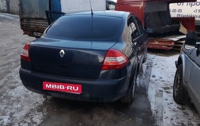 Renault Megane II, 2007 год, 299 000 рублей, 1 фотография