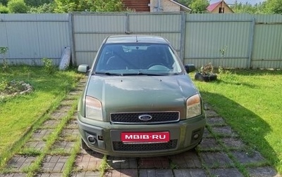 Ford Fusion I, 2007 год, 290 000 рублей, 1 фотография