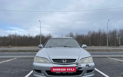 Honda Accord VII рестайлинг, 2001 год, 320 000 рублей, 1 фотография