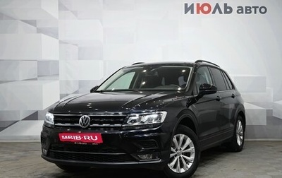 Volkswagen Tiguan II, 2020 год, 2 800 000 рублей, 1 фотография