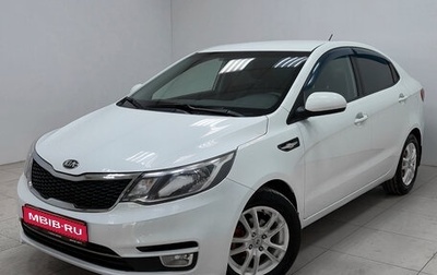 KIA Rio III рестайлинг, 2016 год, 990 000 рублей, 1 фотография