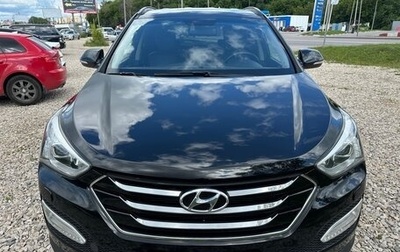 Hyundai Santa Fe III рестайлинг, 2014 год, 1 690 000 рублей, 1 фотография