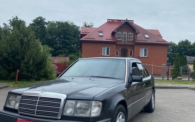 Mercedes-Benz E-Класс, 1993 год, 300 000 рублей, 1 фотография