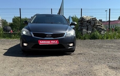 KIA cee'd I рестайлинг, 2011 год, 825 000 рублей, 1 фотография