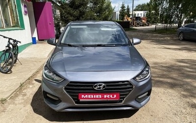 Hyundai Solaris II рестайлинг, 2017 год, 850 000 рублей, 1 фотография