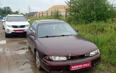 Mazda 626, 1993 год, 150 000 рублей, 1 фотография