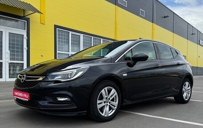 Opel Astra K, 2016 год, 1 300 000 рублей, 1 фотография