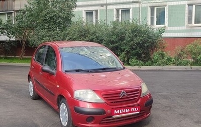 Citroen C3 II, 2003 год, 320 000 рублей, 1 фотография