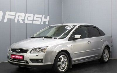 Ford Focus II рестайлинг, 2007 год, 490 000 рублей, 1 фотография