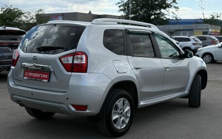 Nissan Terrano III, 2022 год, 1 689 000 рублей, 5 фотография