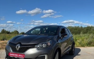 Renault Kaptur I рестайлинг, 2017 год, 1 400 000 рублей, 1 фотография