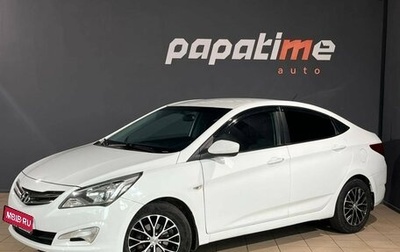 Hyundai Solaris II рестайлинг, 2014 год, 950 000 рублей, 1 фотография