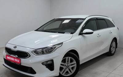 KIA cee'd III, 2020 год, 1 640 000 рублей, 1 фотография