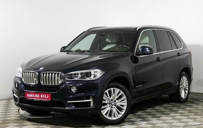 BMW X5, 2014 год, 3 199 000 рублей, 1 фотография