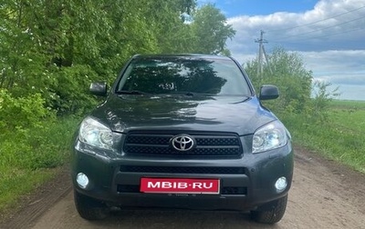 Toyota RAV4, 2008 год, 1 200 000 рублей, 1 фотография