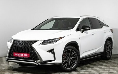 Lexus RX IV рестайлинг, 2016 год, 3 699 000 рублей, 1 фотография
