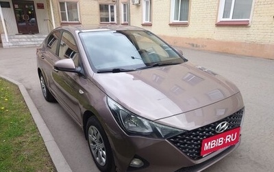 Hyundai Solaris II рестайлинг, 2020 год, 1 480 000 рублей, 1 фотография