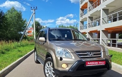 Honda CR-V II рестайлинг, 2006 год, 1 200 000 рублей, 1 фотография