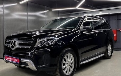 Mercedes-Benz GLS, 2016 год, 4 490 000 рублей, 1 фотография