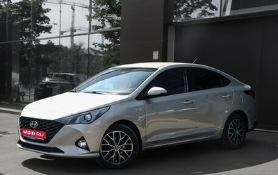 Hyundai Solaris II рестайлинг, 2020 год, 1 499 000 рублей, 1 фотография