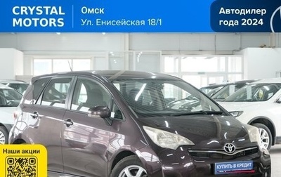 Toyota Ractis II, 2010 год, 1 099 000 рублей, 1 фотография