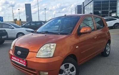 KIA Picanto I, 2006 год, 249 000 рублей, 1 фотография