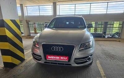 Audi Q5, 2011 год, 1 400 000 рублей, 1 фотография