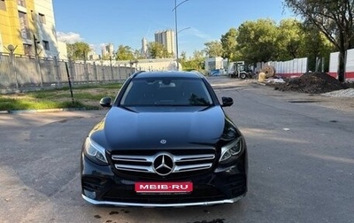 Mercedes-Benz GLC, 2017 год, 3 100 000 рублей, 1 фотография