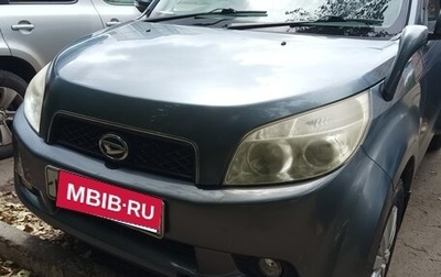 Daihatsu Be-go, 2008 год, 850 000 рублей, 1 фотография