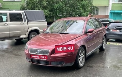 Volvo S40 II, 2006 год, 600 000 рублей, 1 фотография
