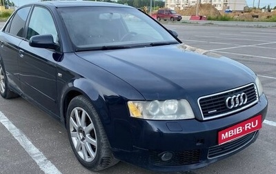 Audi A4, 2004 год, 660 000 рублей, 1 фотография