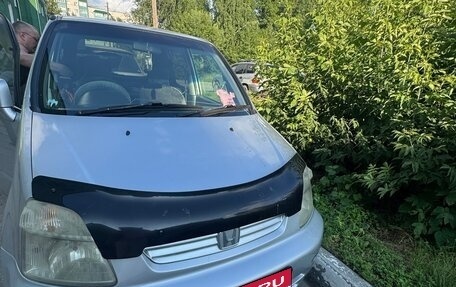 Honda Capa, 2000 год, 350 000 рублей, 4 фотография