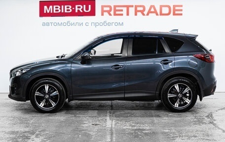 Mazda CX-5 II, 2014 год, 1 650 000 рублей, 8 фотография